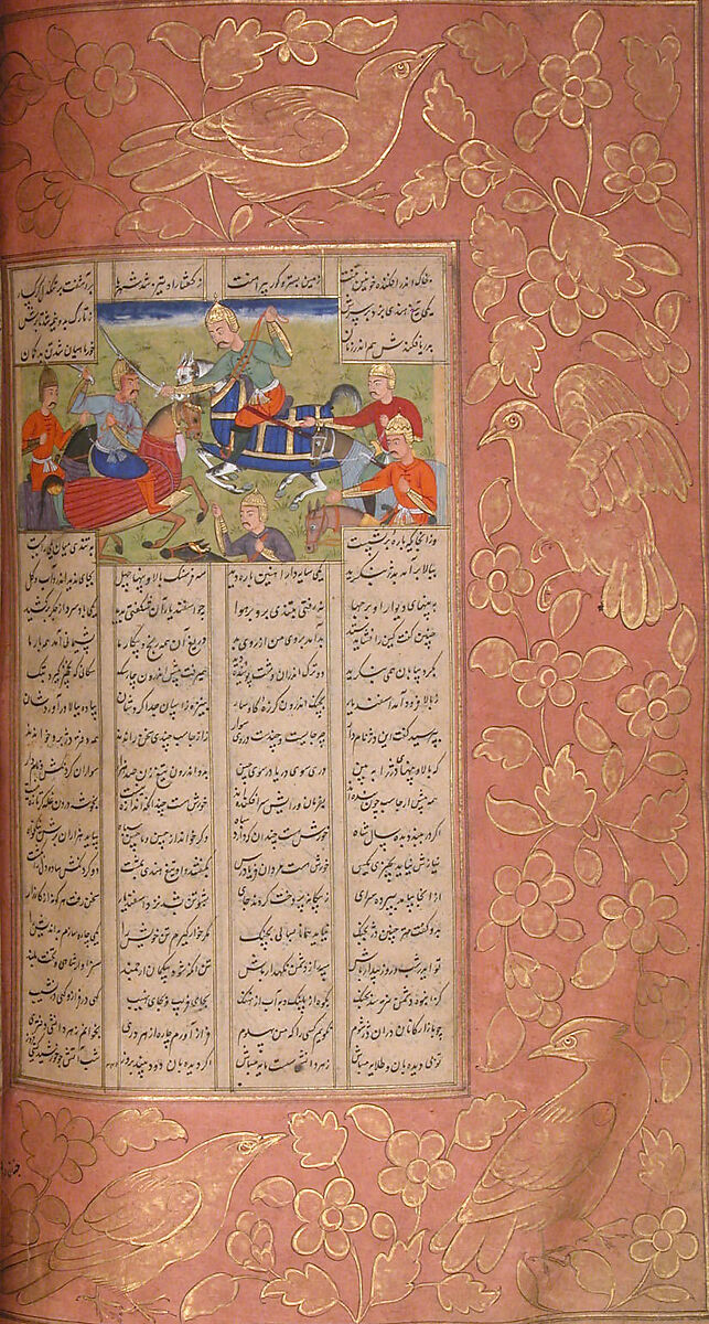Shahnama (Book of Kings) of Firdausi, Abu'l Qasim Firdausi (Iranian, Paj ca. 940/41–1020 Tus), Ink, opaque watercolor, silver, and gold on paper