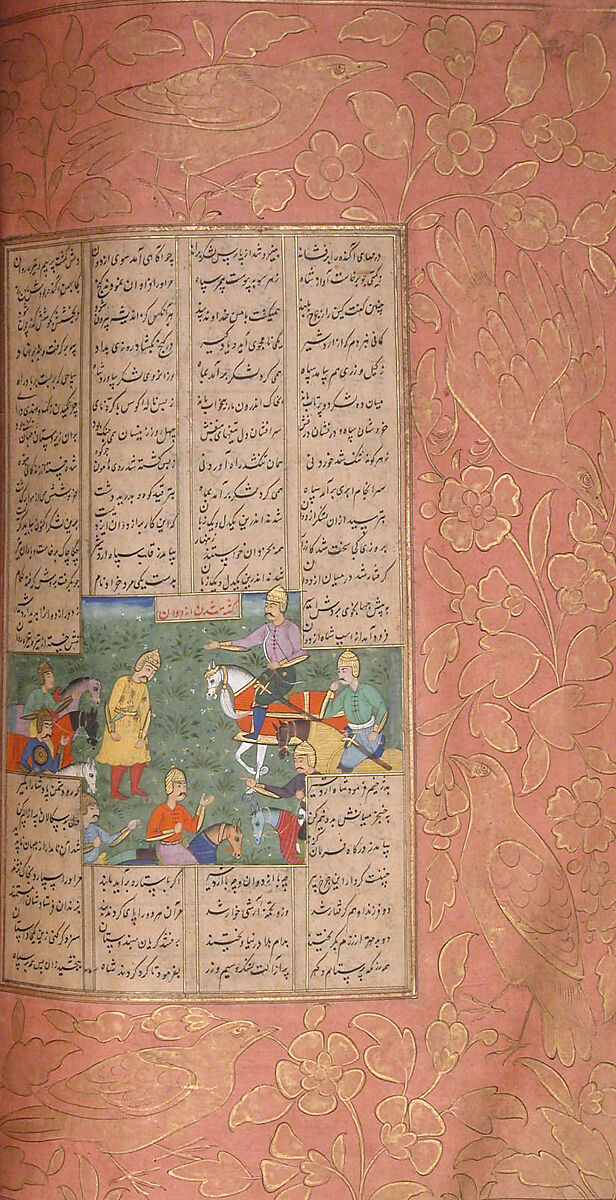Shahnama (Book of Kings) of Firdausi, Abu'l Qasim Firdausi (Iranian, Paj ca. 940/41–1020 Tus), Ink, opaque watercolor, silver, and gold on paper