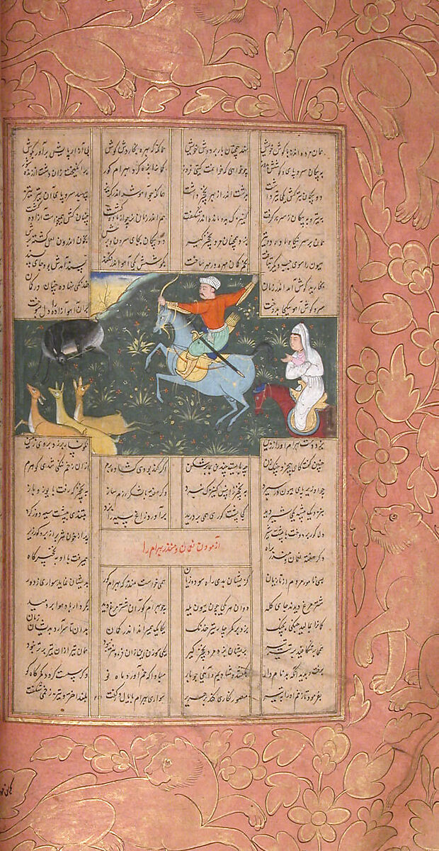 Shahnama (Book of Kings) of Firdausi, Abu'l Qasim Firdausi (Iranian, Paj ca. 940/41–1020 Tus), Ink, opaque watercolor, silver, and gold on paper