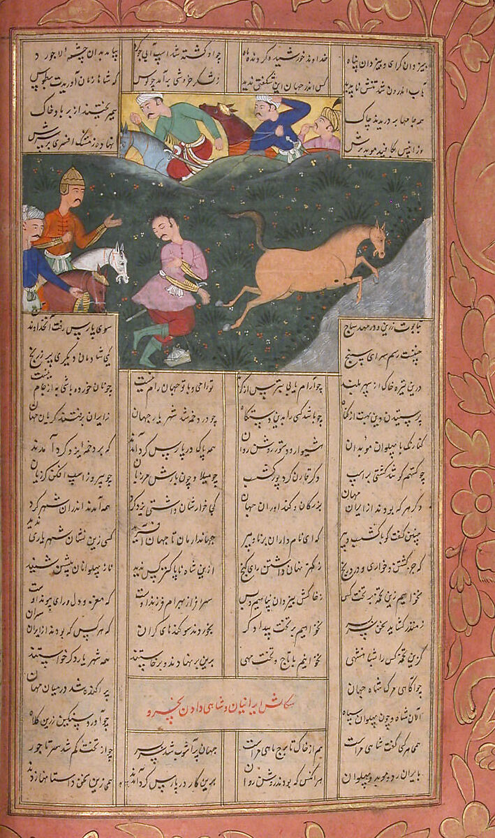 Shahnama (Book of Kings) of Firdausi, Abu'l Qasim Firdausi (Iranian, Paj ca. 940/41–1020 Tus), Ink, opaque watercolor, silver, and gold on paper