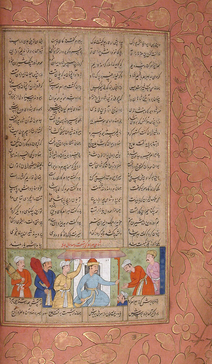 Shahnama (Book of Kings) of Firdausi, Abu'l Qasim Firdausi (Iranian, Paj ca. 940/41–1020 Tus), Ink, opaque watercolor, silver, and gold on paper