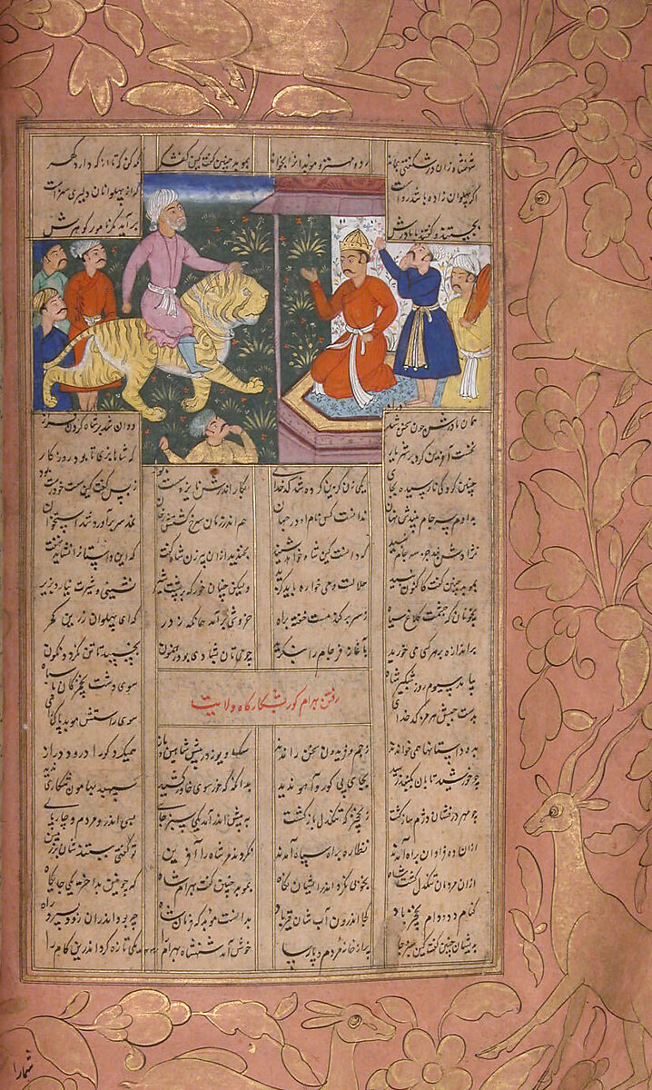 Shahnama (Book of Kings) of Firdausi, Abu'l Qasim Firdausi (Iranian, Paj ca. 940/41–1020 Tus), Ink, opaque watercolor, silver, and gold on paper