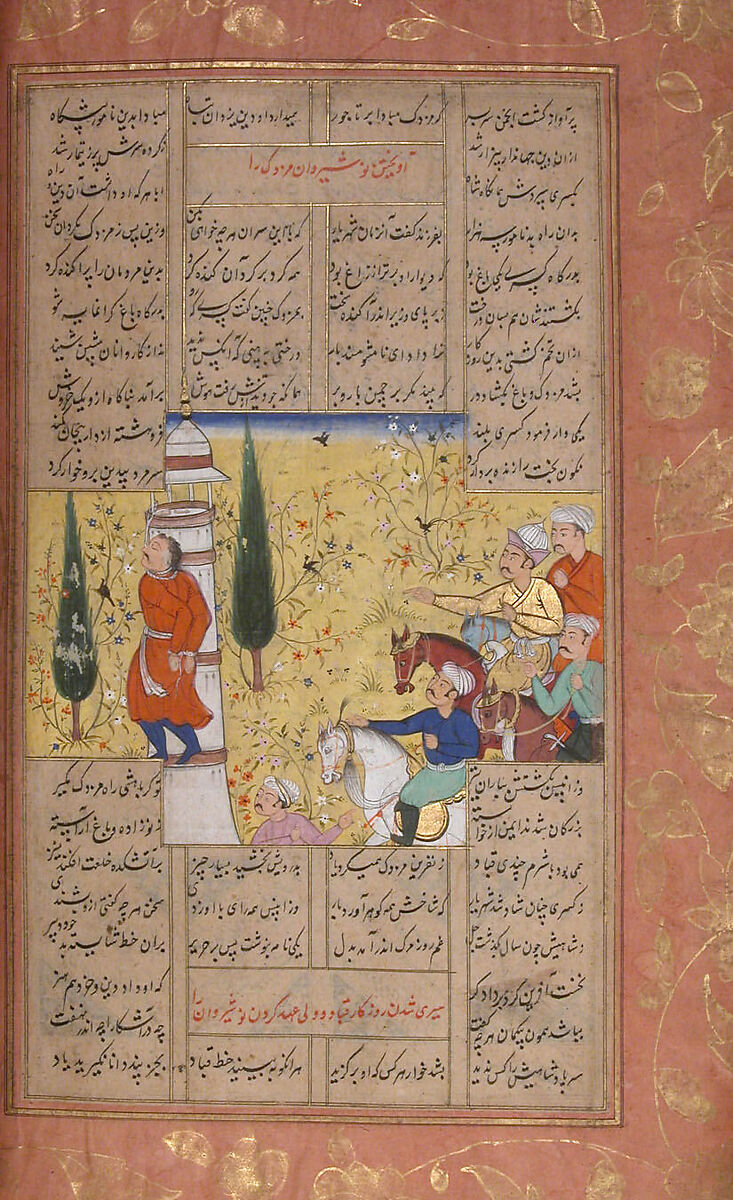 Shahnama (Book of Kings) of Firdausi, Abu'l Qasim Firdausi (Iranian, Paj ca. 940/41–1020 Tus), Ink, opaque watercolor, silver, and gold on paper
