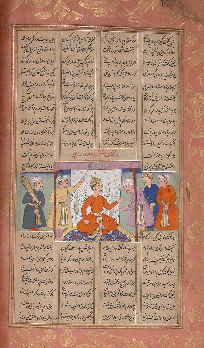 Shahnama (Book of Kings) of Firdausi, Abu'l Qasim Firdausi (Iranian, Paj ca. 940/41–1020 Tus), Ink, opaque watercolor, silver, and gold on paper