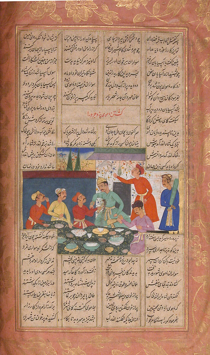 Shahnama (Book of Kings) of Firdausi, Abu'l Qasim Firdausi (Iranian, Paj ca. 940/41–1020 Tus), Ink, opaque watercolor, silver, and gold on paper