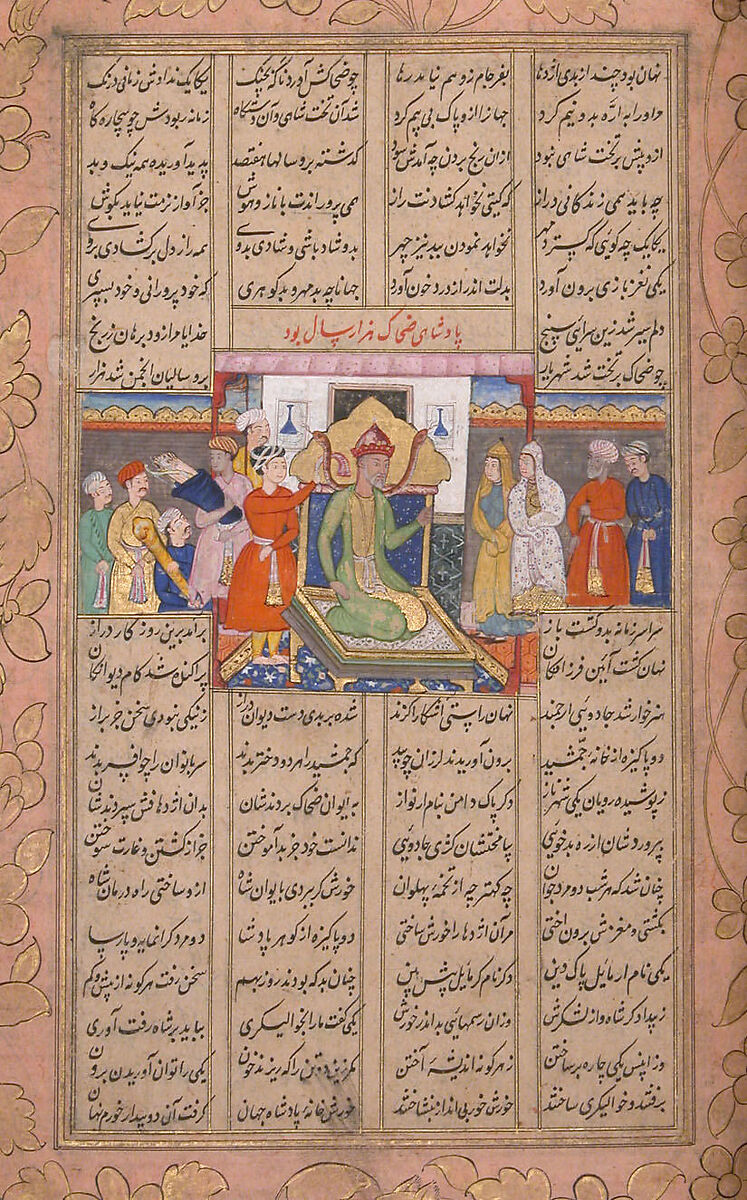 Shahnama (Book of Kings) of Firdausi, Abu'l Qasim Firdausi (Iranian, Paj ca. 940/41–1020 Tus), Ink, opaque watercolor, silver, and gold on paper