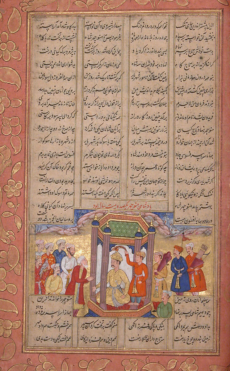 Shahnama (Book of Kings) of Firdausi, Abu'l Qasim Firdausi (Iranian, Paj ca. 940/41–1020 Tus), Ink, opaque watercolor, silver, and gold on paper