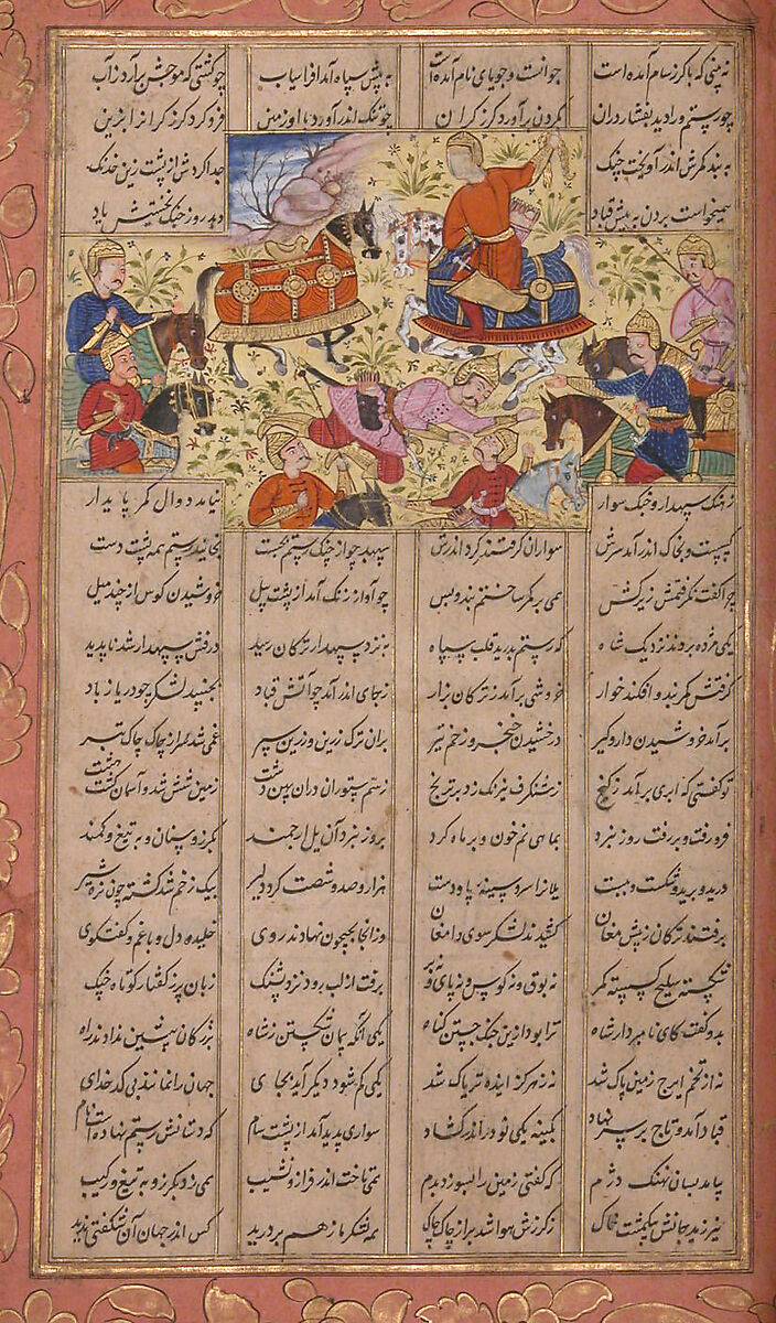 Shahnama (Book of Kings) of Firdausi, Abu&#39;l Qasim Firdausi (Iranian, Paj ca. 940/41–1020 Tus), Ink, opaque watercolor, silver, and gold on paper 