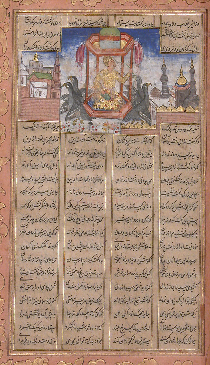 Shahnama (Book of Kings) of Firdausi, Abu'l Qasim Firdausi (Iranian, Paj ca. 940/41–1020 Tus), Ink, opaque watercolor, silver, and gold on paper