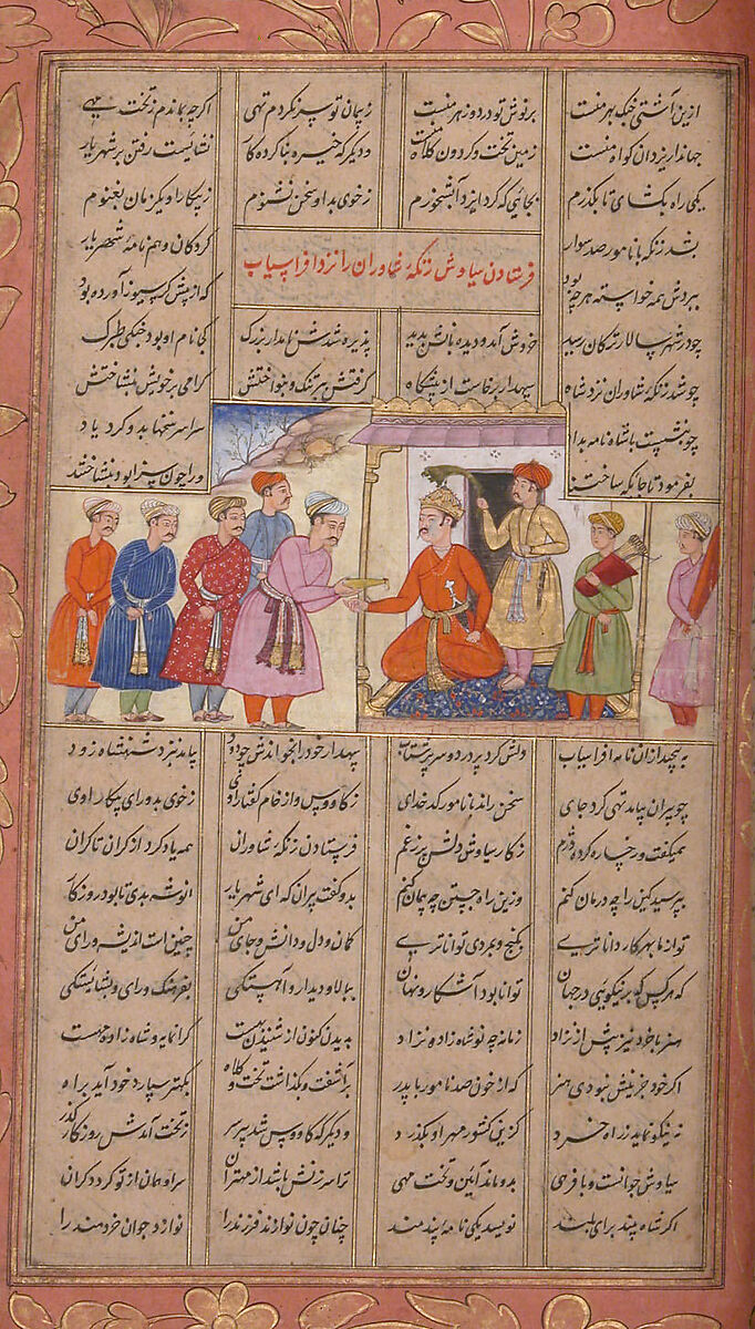 Shahnama (Book of Kings) of Firdausi, Abu'l Qasim Firdausi (Iranian, Paj ca. 940/41–1020 Tus), Ink, opaque watercolor, silver, and gold on paper