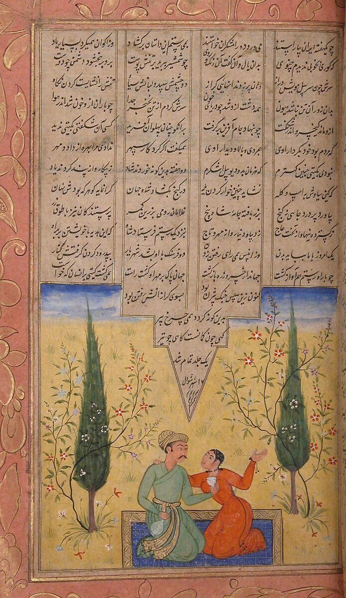 Shahnama (Book of Kings) of Firdausi, Abu'l Qasim Firdausi (Iranian, Paj ca. 940/41–1020 Tus), Ink, opaque watercolor, silver, and gold on paper