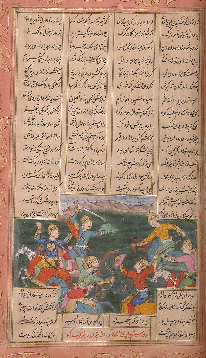 Shahnama (Book of Kings) of Firdausi, Abu'l Qasim Firdausi (Iranian, Paj ca. 940/41–1020 Tus), Ink, opaque watercolor, silver, and gold on paper