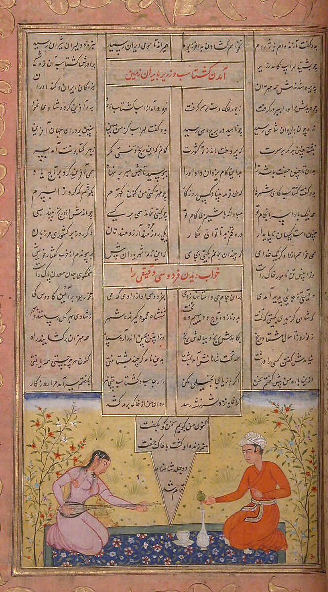 Shahnama (Book of Kings) of Firdausi, Abu'l Qasim Firdausi (Iranian, Paj ca. 940/41–1020 Tus), Ink, opaque watercolor, silver, and gold on paper