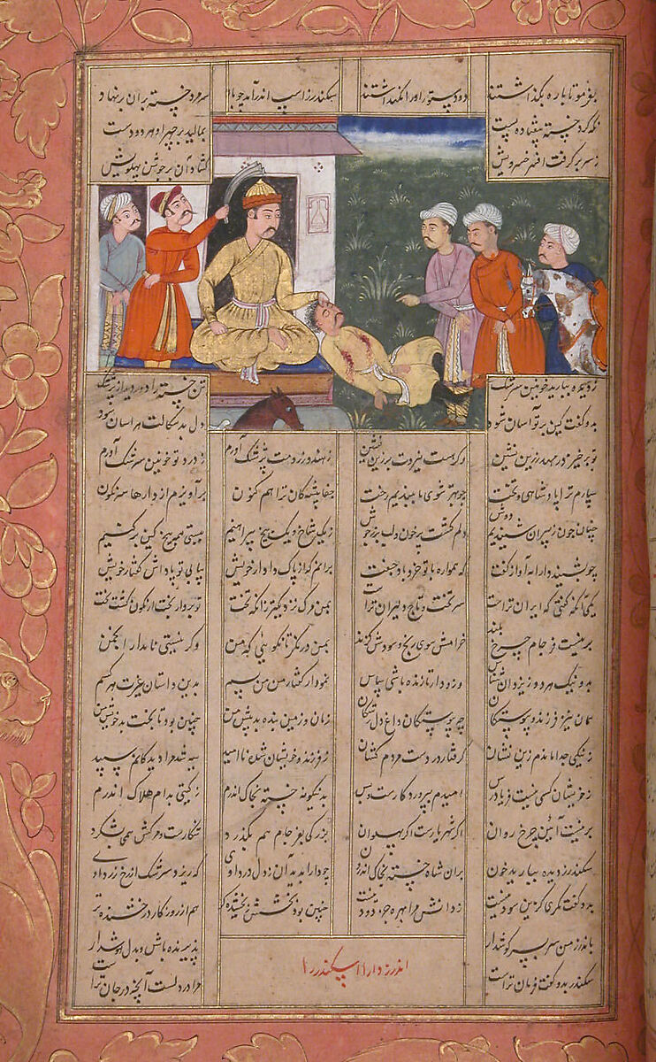 Shahnama (Book of Kings) of Firdausi, Abu'l Qasim Firdausi (Iranian, Paj ca. 940/41–1020 Tus), Ink, opaque watercolor, silver, and gold on paper