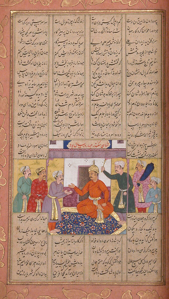 Shahnama (Book of Kings) of Firdausi, Abu'l Qasim Firdausi (Iranian, Paj ca. 940/41–1020 Tus), Ink, opaque watercolor, silver, and gold on paper