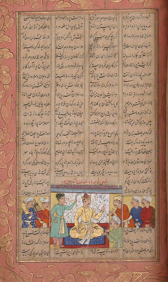 Shahnama (Book of Kings) of Firdausi, Abu'l Qasim Firdausi (Iranian, Paj ca. 940/41–1020 Tus), Ink, opaque watercolor, silver, and gold on paper