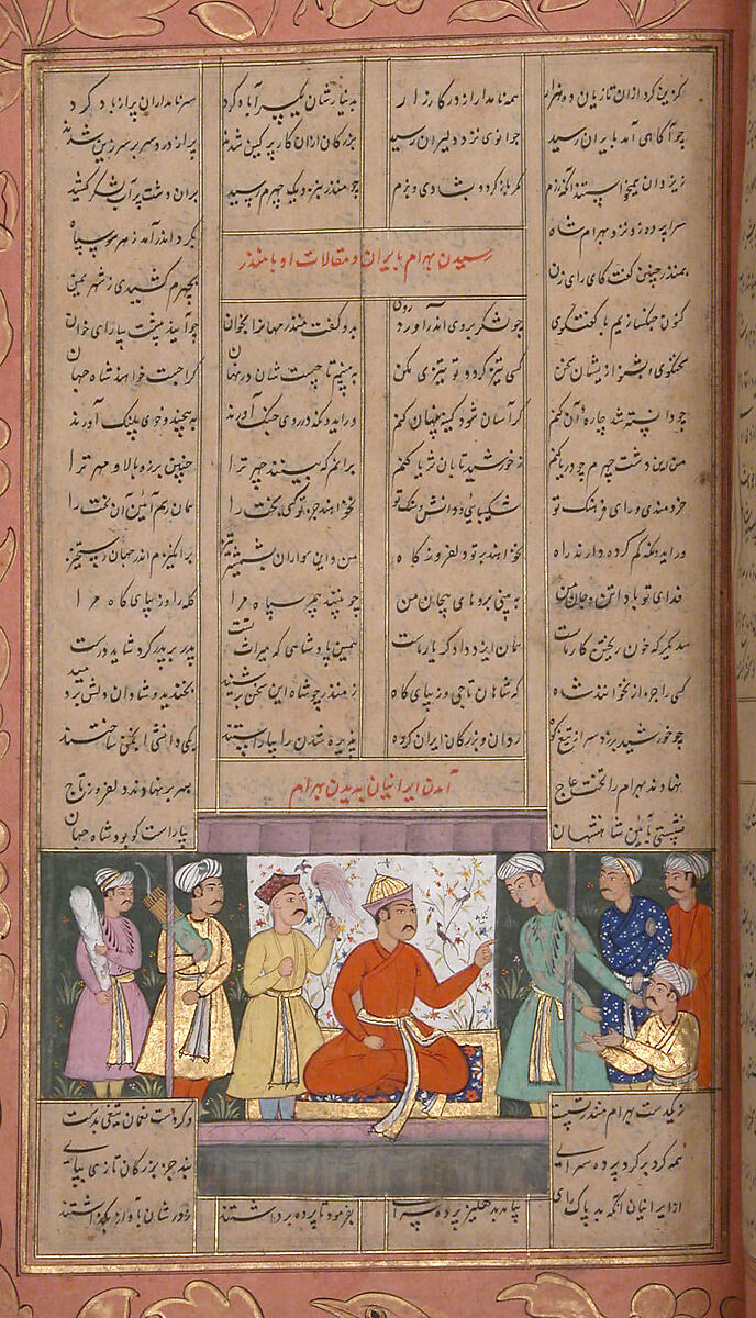 Shahnama (Book of Kings) of Firdausi, Abu'l Qasim Firdausi (Iranian, Paj ca. 940/41–1020 Tus), Ink, opaque watercolor, silver, and gold on paper