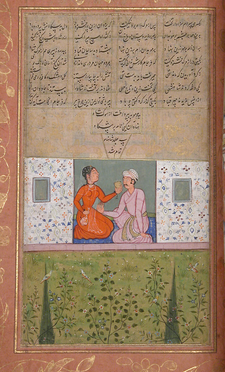 Shahnama (Book of Kings) of Firdausi, Abu'l Qasim Firdausi (Iranian, Paj ca. 940/41–1020 Tus), Ink, opaque watercolor, silver, and gold on paper