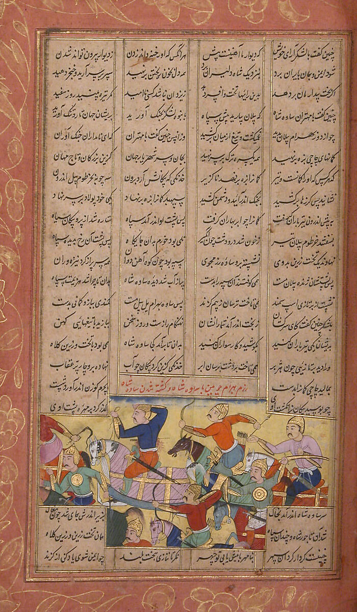 Shahnama (Book of Kings) of Firdausi, Abu'l Qasim Firdausi (Iranian, Paj ca. 940/41–1020 Tus), Ink, opaque watercolor, silver, and gold on paper