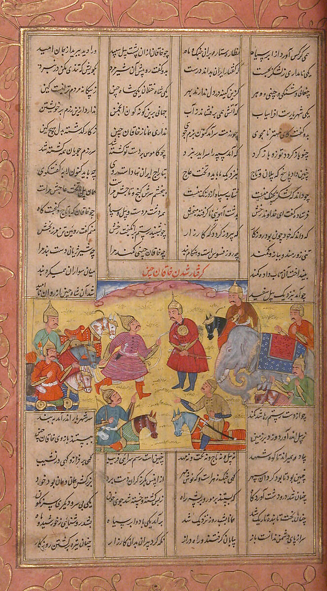 Shahnama (Book of Kings) of Firdausi, Abu'l Qasim Firdausi (Iranian, Paj ca. 940/41–1020 Tus), Ink, opaque watercolor, silver, and gold on paper