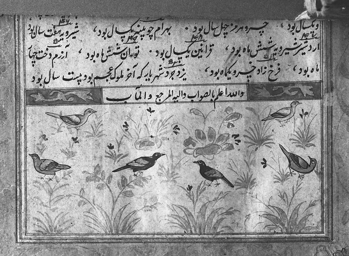 Shahnama (Book of Kings) of Firdausi, Abu'l Qasim Firdausi (Iranian, Paj ca. 940/41–1020 Tus), Ink, opaque watercolor, silver, and gold on paper