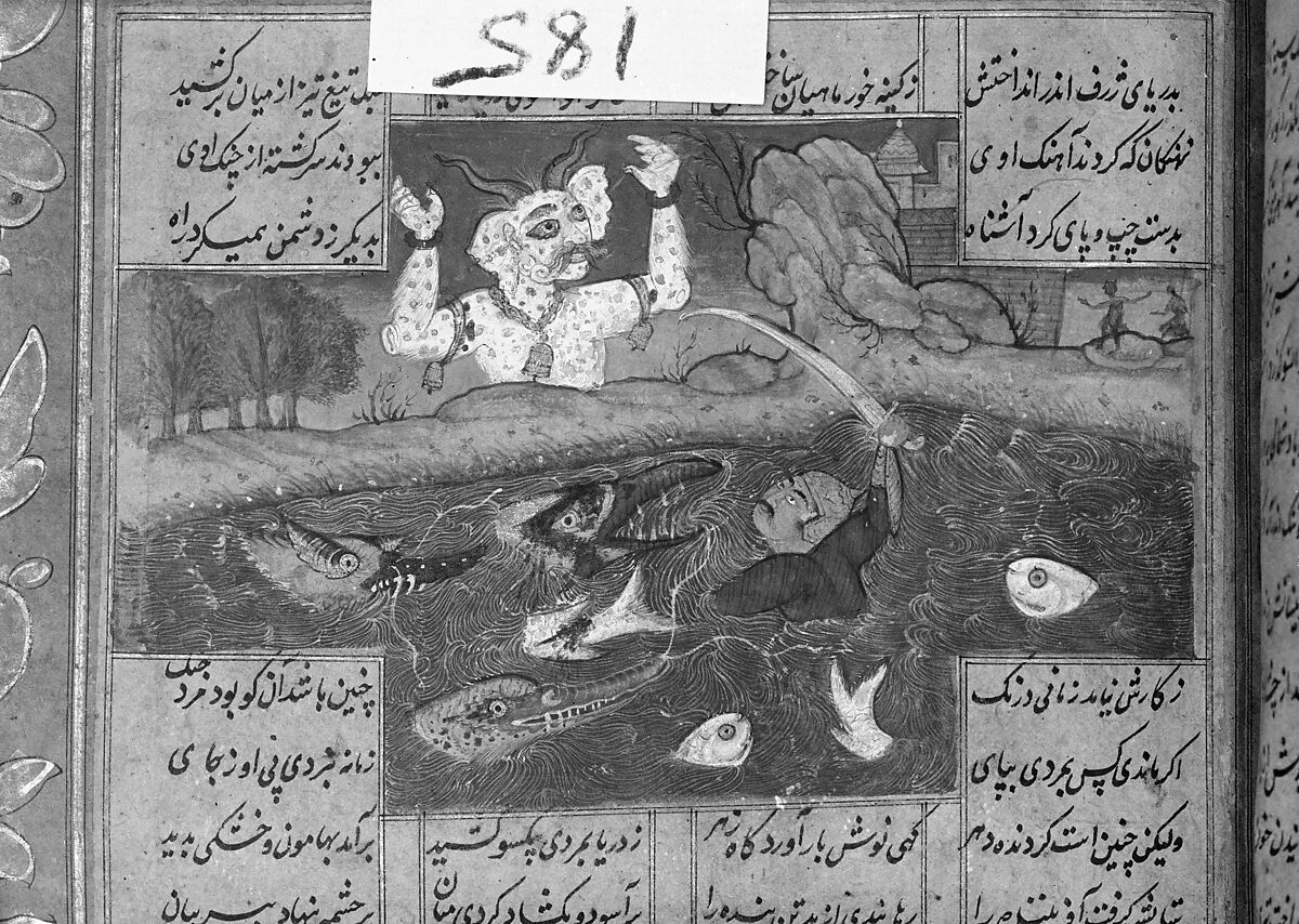 Shahnama (Book of Kings) of Firdausi, Abu'l Qasim Firdausi (Iranian, Paj ca. 940/41–1020 Tus), Ink, opaque watercolor, silver, and gold on paper