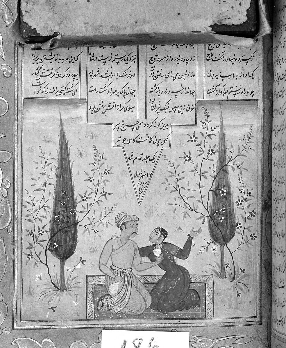 Shahnama (Book of Kings) of Firdausi, Abu'l Qasim Firdausi (Iranian, Paj ca. 940/41–1020 Tus), Ink, opaque watercolor, silver, and gold on paper