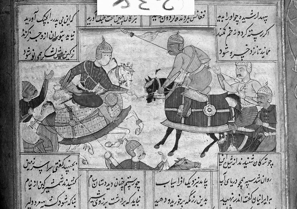 Shahnama (Book of Kings) of Firdausi, Abu'l Qasim Firdausi (Iranian, Paj ca. 940/41–1020 Tus), Ink, opaque watercolor, silver, and gold on paper