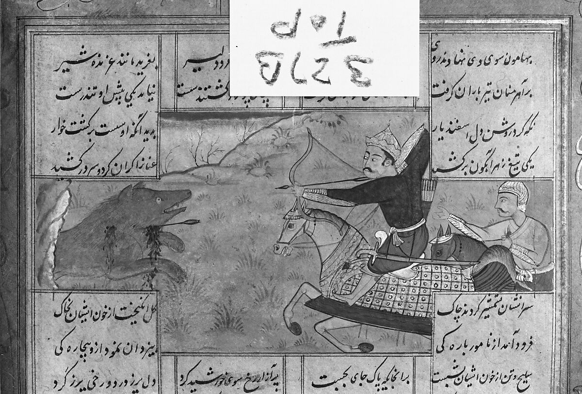 Shahnama (Book of Kings) of Firdausi, Abu'l Qasim Firdausi (Iranian, Paj ca. 940/41–1020 Tus), Ink, opaque watercolor, silver, and gold on paper