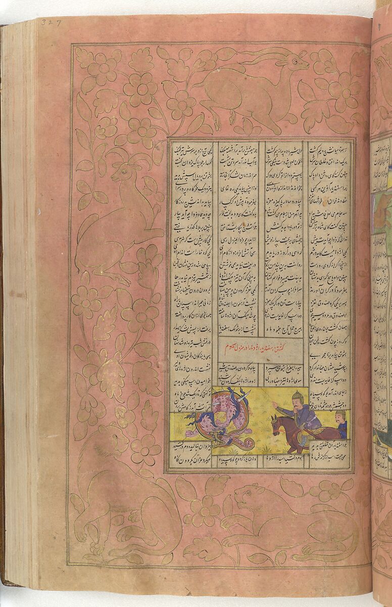 Shahnama (Book of Kings) of Firdausi, Abu'l Qasim Firdausi (Iranian, Paj ca. 940/41–1020 Tus), Ink, opaque watercolor, silver, and gold on paper