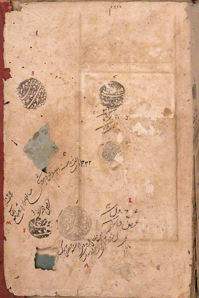Bustan (Orchard) of Sa'di, Sa'di (Iranian, Shiraz ca. 1213–1291 Shiraz), Ink, opaque watercolor, and gold on paper
