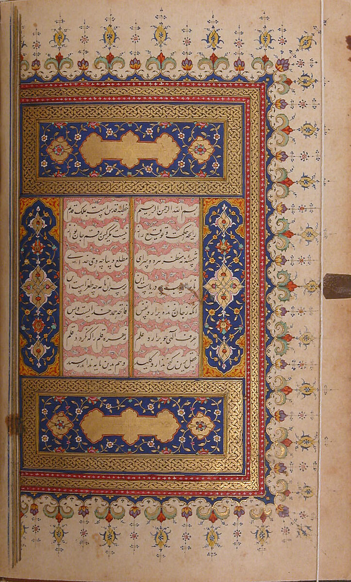 Khamsa (Quintet) of Amir Khusrau Dihlavi, Amir Khusrau Dihlavi (Indian, Patiyali, 1253–1325 Delhi), Ink, opaque watercolor, and gold on paper