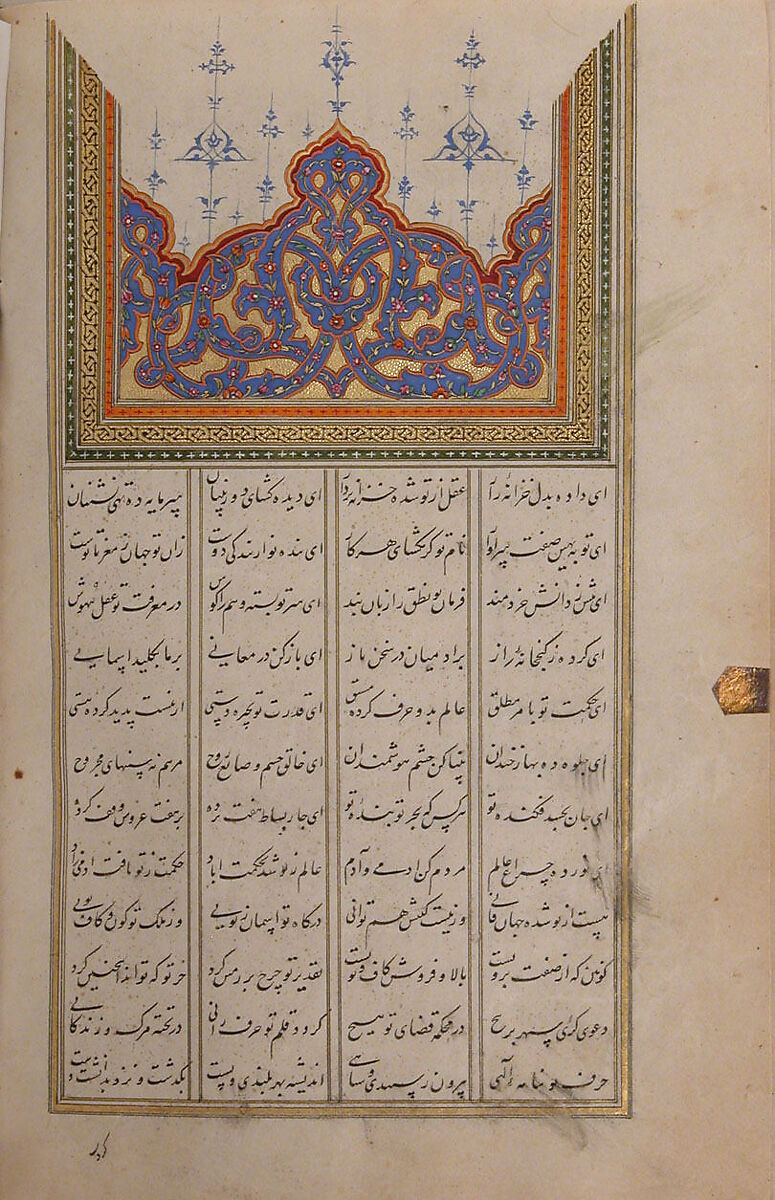 Khamsa (Quintet) of Amir Khusrau Dihlavi, Amir Khusrau Dihlavi (Indian, Patiyali, 1253–1325 Delhi), Ink, opaque watercolor, and gold on paper
