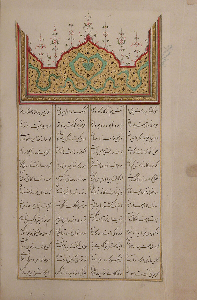 Khamsa (Quintet) of Amir Khusrau Dihlavi, Amir Khusrau Dihlavi (Indian, Patiyali, 1253–1325 Delhi), Ink, opaque watercolor, and gold on paper