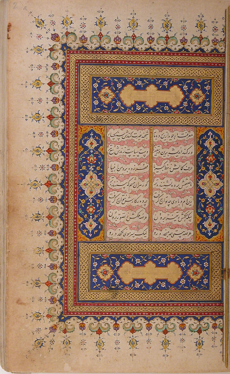 Khamsa (Quintet) of Amir Khusrau Dihlavi, Amir Khusrau Dihlavi (Indian, Patiyali, 1253–1325 Delhi), Ink, opaque watercolor, and gold on paper