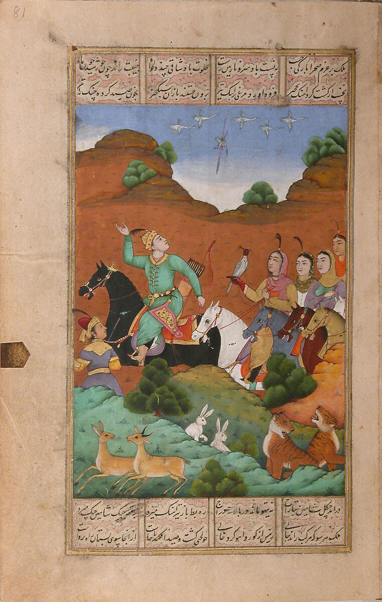 Khamsa (Quintet) of Amir Khusrau Dihlavi, Amir Khusrau Dihlavi (Indian, Patiyali, 1253–1325 Delhi), Ink, opaque watercolor, and gold on paper