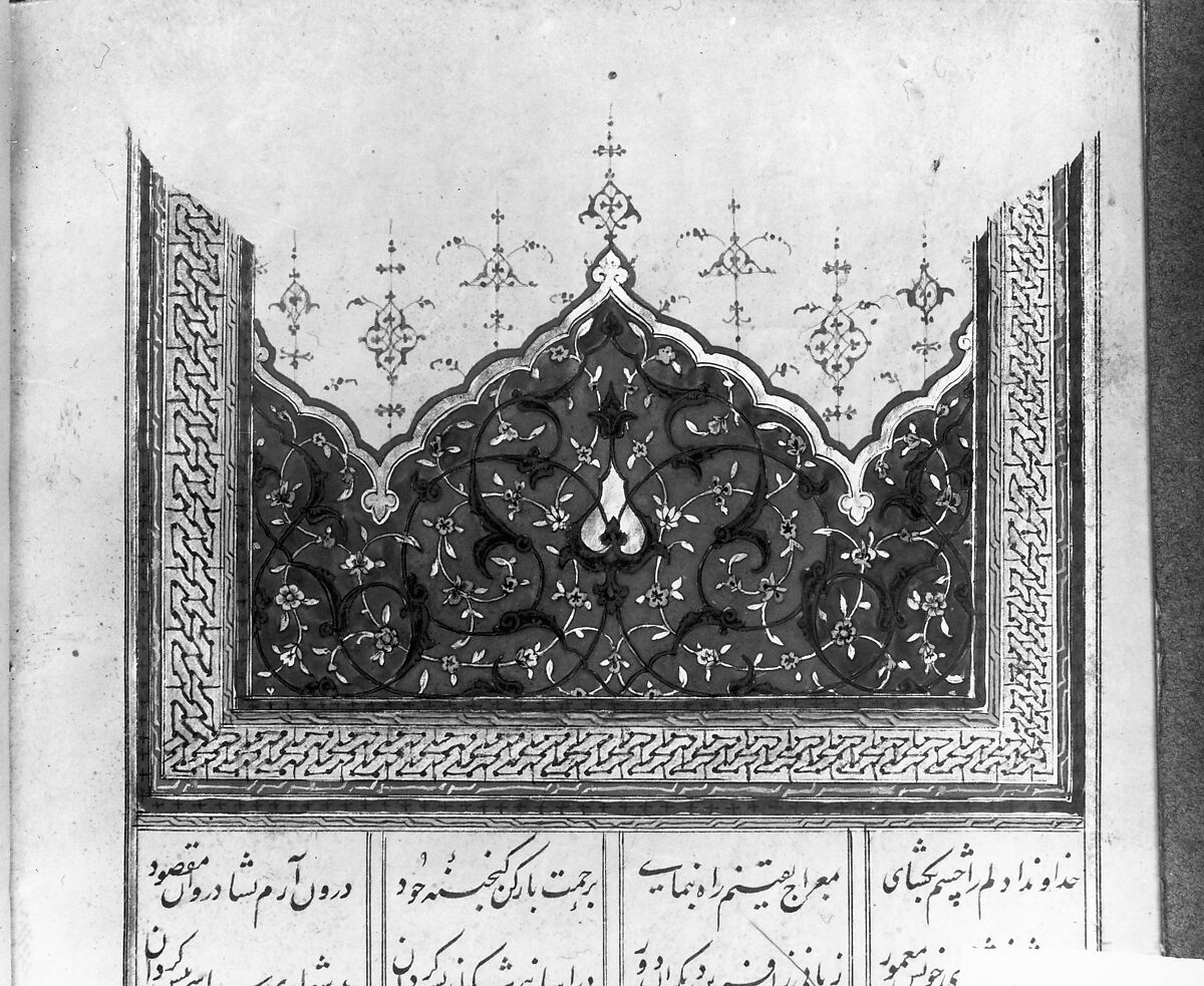 Khamsa (Quintet) of Amir Khusrau Dihlavi, Amir Khusrau Dihlavi (Indian, Patiyali, 1253–1325 Delhi), Ink, opaque watercolor, and gold on paper