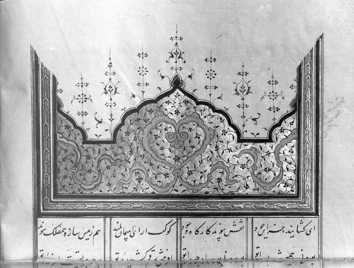 Khamsa (Quintet) of Amir Khusrau Dihlavi, Amir Khusrau Dihlavi (Indian, Patiyali, 1253–1325 Delhi), Ink, opaque watercolor, and gold on paper