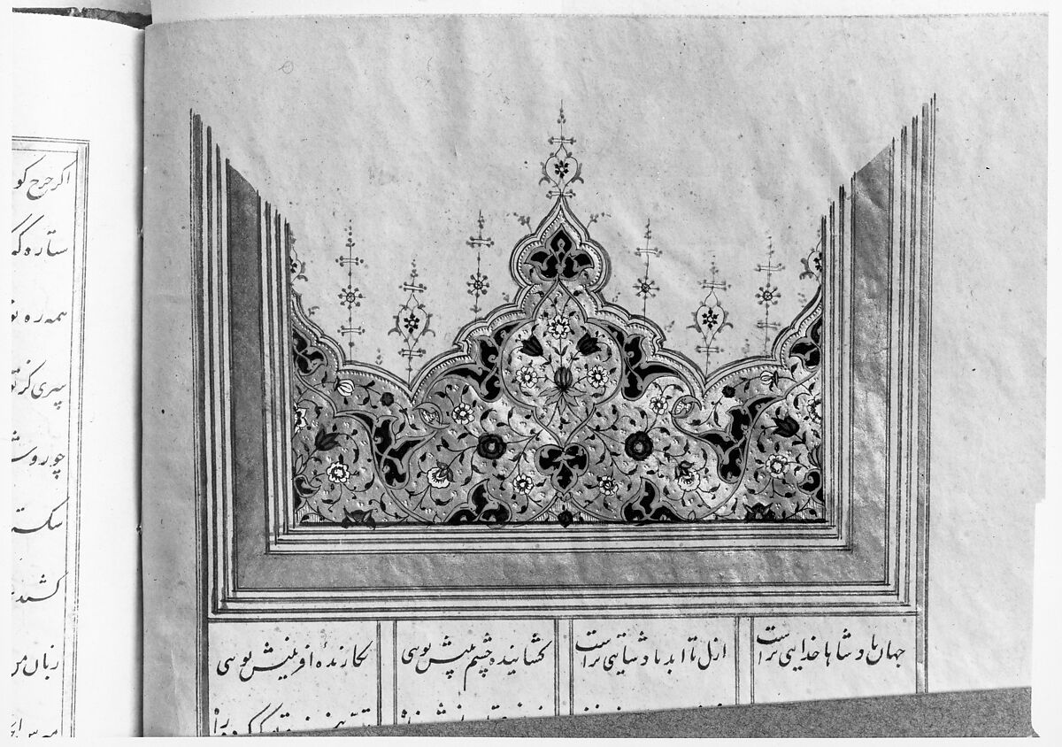 Khamsa (Quintet) of Amir Khusrau Dihlavi, Amir Khusrau Dihlavi (Indian, Patiyali, 1253–1325 Delhi), Ink, opaque watercolor, and gold on paper