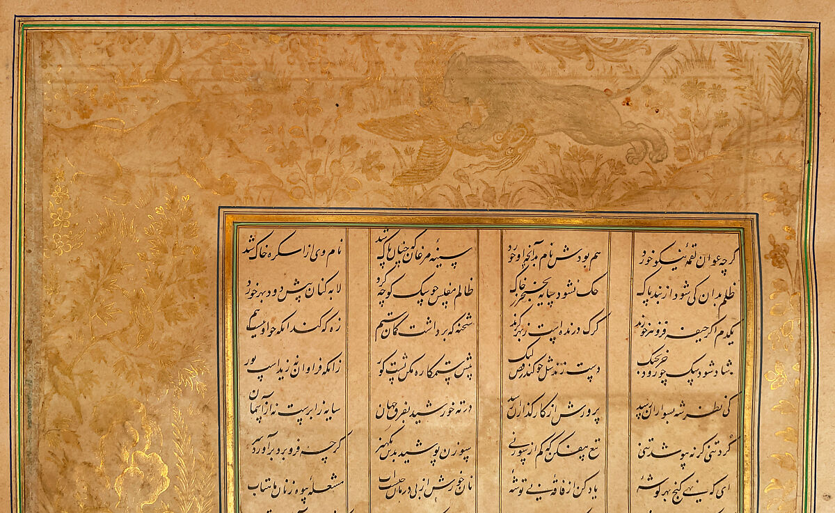 "A King Offers to Make Amends to a Bereaved Mother", Folio from a Khamsa (Quintet) of Amir Khusrau Dihlavi, Amir Khusrau Dihlavi (Indian, Patiyali, 1253–1325 Delhi), Main support: Ink, opaque watercolor, gold on paper
Margins: Gold on dyed paper