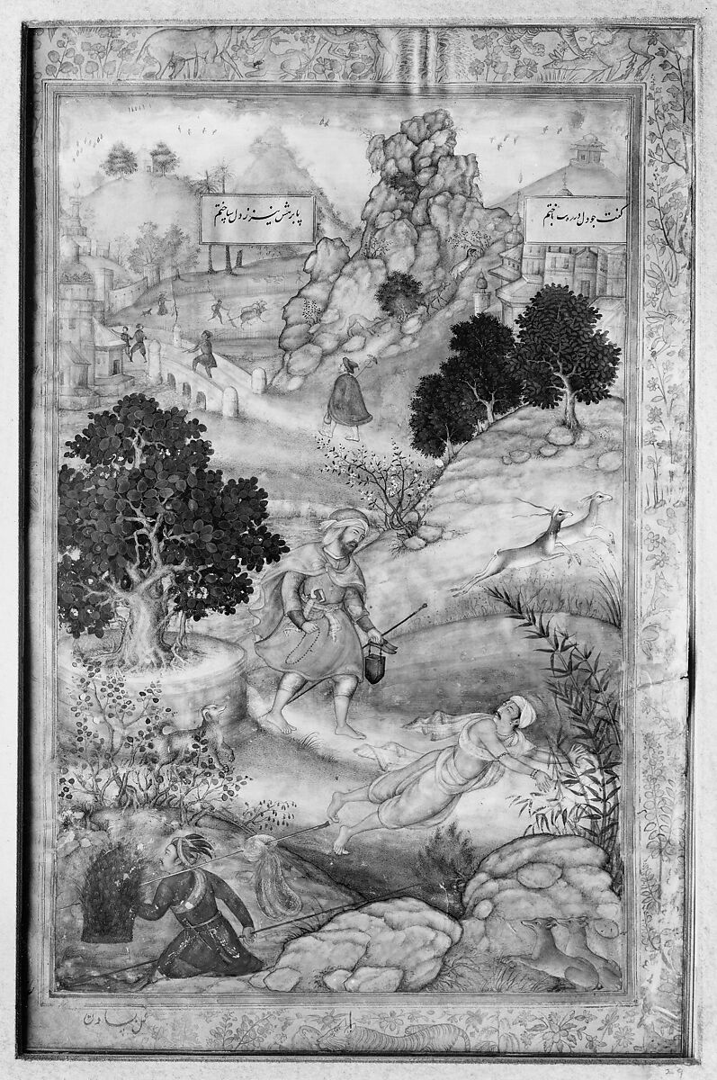 "A Muslim Pilgrim Learns a Lesson in Piety from a Brahman", Folio from a Khamsa (Quintet) of Amir Khusrau Dihlavi, Amir Khusrau Dihlavi (Indian, Patiyali, 1253–1325 Delhi), Image: Ink, opaque watercolor, and gold on paper
Margins: Gold on dyed paper