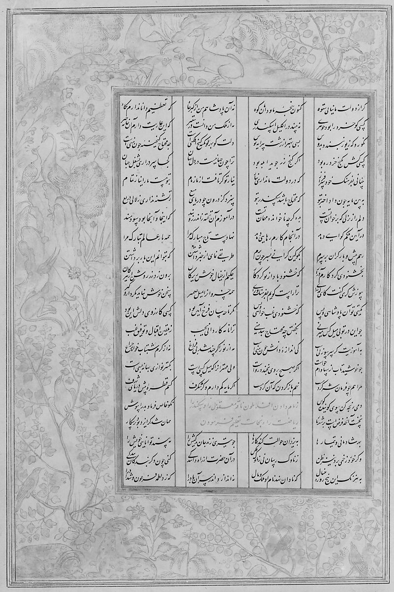 "Alexander Visits the Sage Plato in his Mountain Cave", Folio from a Khamsa (Quintet) of Amir Khusrau Dihlavi, Amir Khusrau Dihlavi (Indian, Patiyali, 1253–1325 Delhi), Main support: Ink, opaque watercolor, gold on paperg
Margins: Gold on dyed paper