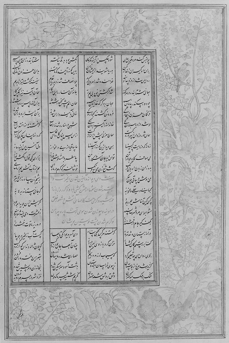 "Alexander Fights a Sea Battle", Folio from a Khamsa (Quintet) of Amir Khusrau Dihlavi, Amir Khusrau Dihlavi (Indian, Patiyali, 1253–1325 Delhi), Main support: Ink, opaque watercolor, gold on paper
Margins: Gold on dyed paper