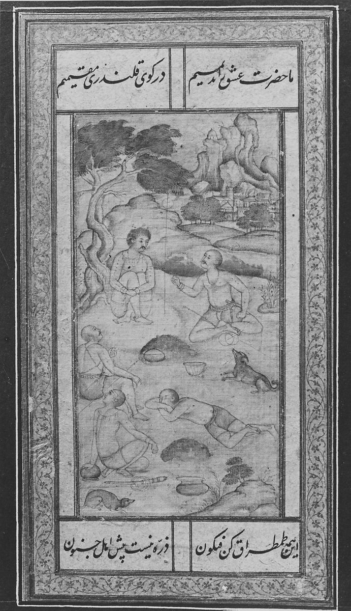 Fakirs Resting, Silk (?)