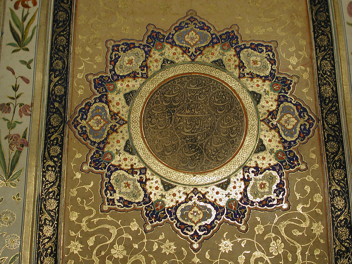 Portrait of Emperor Jahangir, Ink, opaque watercolor, and gold on paper