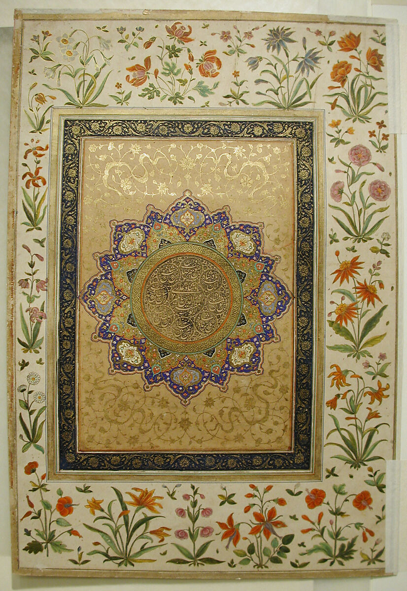 Portrait of Emperor Jahangir, Ink, opaque watercolor, and gold on paper