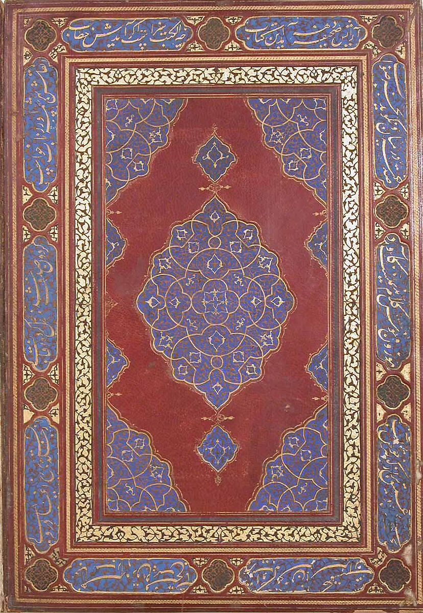Overflap and Inside Cover of a Khamsa (Quintet) of Nizami of Ganja, Nizami (present-day Azerbaijan, Ganja 1141–1209 Ganja), Binding: leather; embossed, gold, and color Manuscript: ink, opaque watercolor, and gold on paper