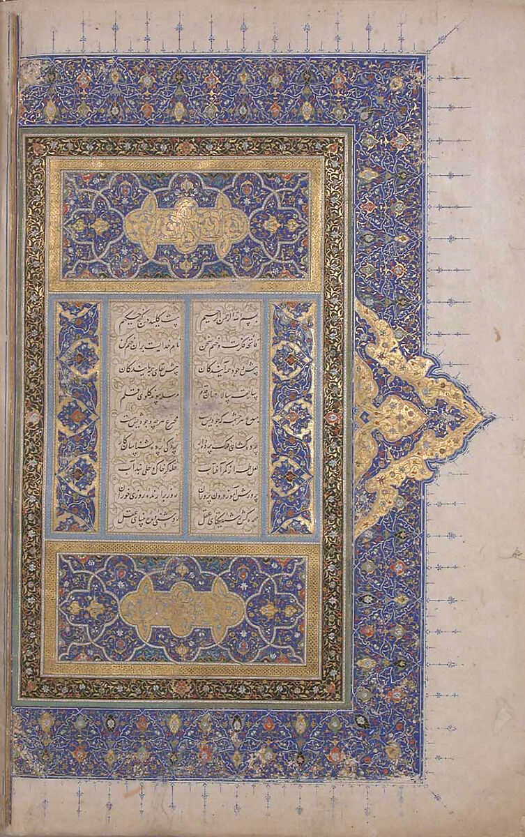 Overflap and Inside Cover of a Khamsa (Quintet) of Nizami of Ganja, Nizami (present-day Azerbaijan, Ganja 1141–1209 Ganja), Binding: leather; embossed, gold, and color Manuscript: ink, opaque watercolor, and gold on paper