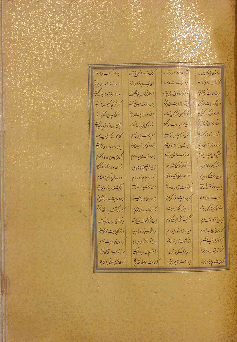Overflap and Inside Cover of a Khamsa (Quintet) of Nizami of Ganja, Nizami (present-day Azerbaijan, Ganja 1141–1209 Ganja), Binding: leather; embossed, gold, and color Manuscript: ink, opaque watercolor, and gold on paper