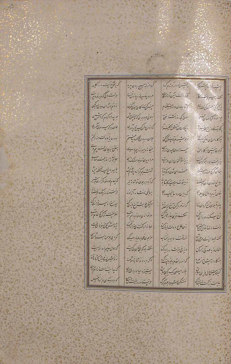 Overflap and Inside Cover of a Khamsa (Quintet) of Nizami of Ganja, Nizami (present-day Azerbaijan, Ganja 1141–1209 Ganja), Binding: leather; embossed, gold, and color Manuscript: ink, opaque watercolor, and gold on paper